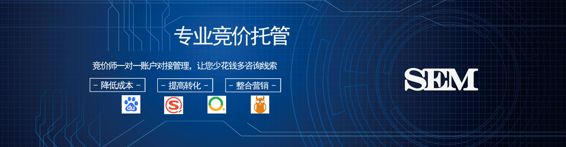 同江信息流优化师