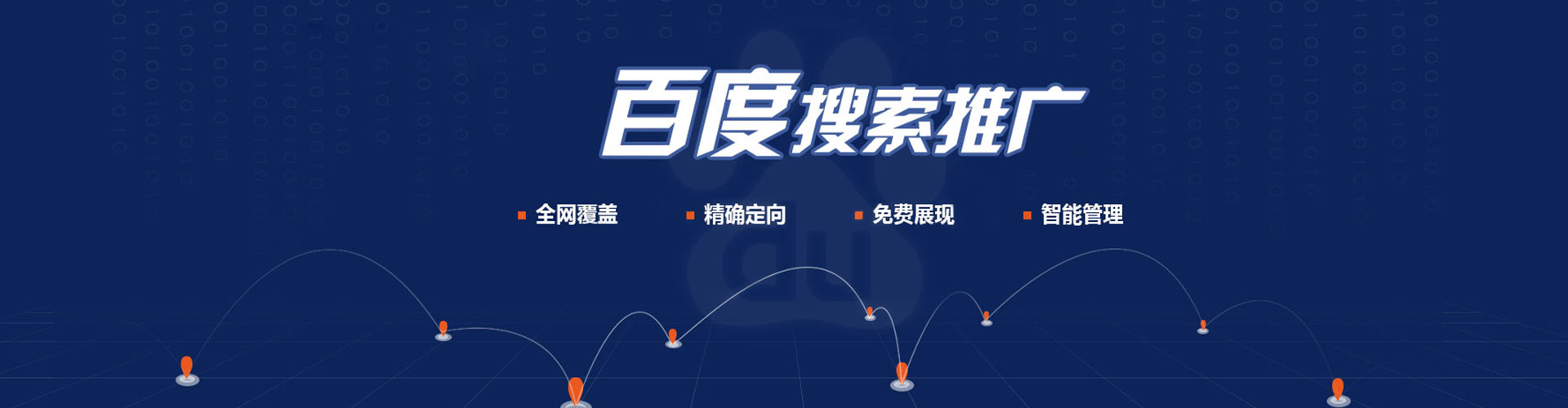 同江信息流广告