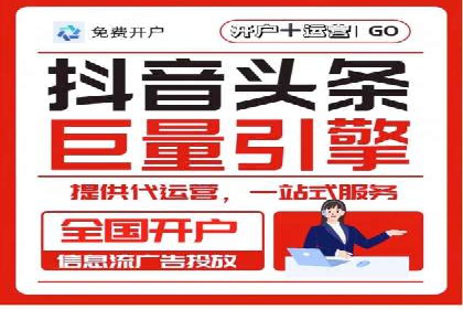 案例分析：信息流代理在社交媒体的运用